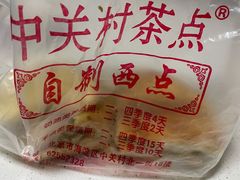 -中关村茶点
