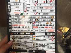 博多一幸舍(侨福芳草地店)-博多一幸舍(侨福芳草地购物中心店)