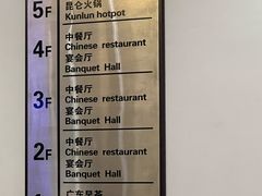 -弘雅饭店