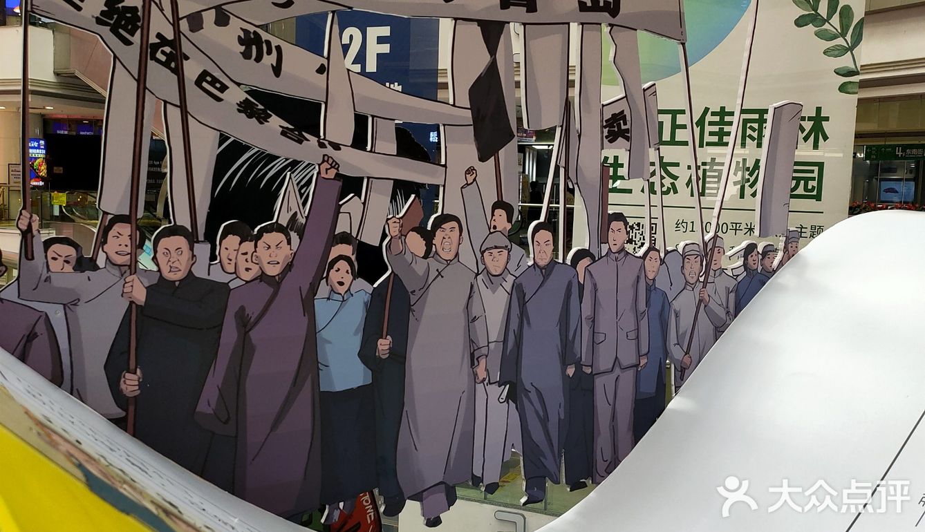 国庆看展去哪?正佳混知ip展【专治不明白】