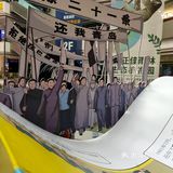 国庆看展去哪?正佳混知ip展【专治不明白】