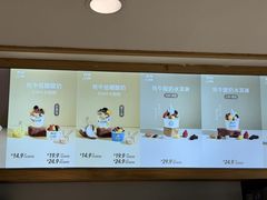 -丁丁&当当牦牛酸奶·酥油面包(官门口店)