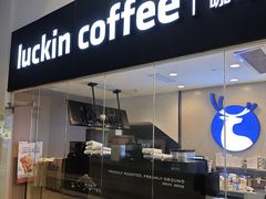 -瑞幸咖啡(南丰汇商场店)