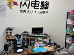 -铭修苹果华为手机平板维修服务(杨浦区店)