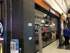 门面-吉野家(红博中央公园店)