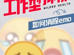 -名流健康高端体检中心·名宾门诊·健康管理