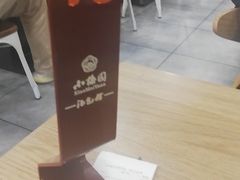 -小梅园饭堂(东方路店)