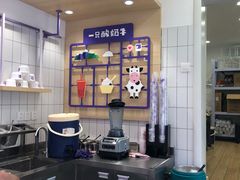 -一只酸奶牛(奎星楼店)