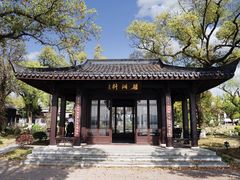 -杭州西湖柳莺里酒店