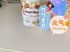 -哈根达斯(美罗城店)
