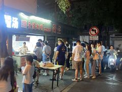 -金原鸭血粉丝汤总店(锁金村店)