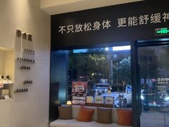 -泰合玺·精油疗愈 SPA(南京河西万达店)