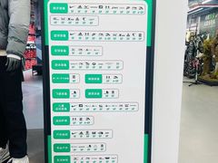 -五环Outlets(高新工厂店)
