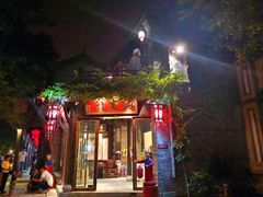 -台儿庄古城
