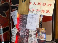 -老龙亭拉面店