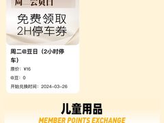 -金时代顺风大酒店(爱琴海购物中心店)