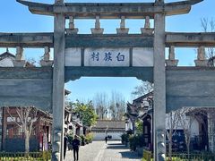 -云南民族村