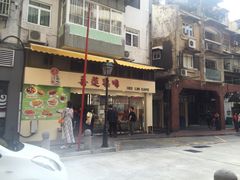 门面-喜莲咖啡