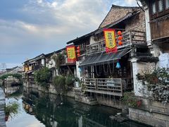 -绍兴书圣故里景区