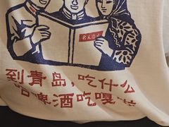 -什么餐馆(天主教堂店)