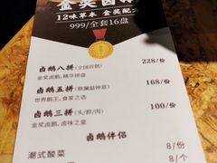 -陈鹏鹏潮汕菜(欢乐海岸 海边景观店)