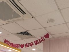 -真功夫(大德路店)