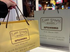 -安德鲁饼店(总店)