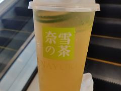 霸气柠檬-奈雪的茶(凯德新都心店)