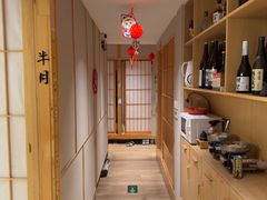 -和创柚子·会席日本料理(新区淮海街店)