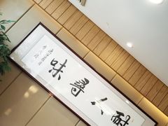 -解家河南菜(商鼎路店)