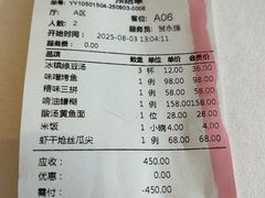 -松鹤楼·非遗·苏帮菜(融科店)