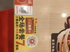 -永和大王(广元西路店)