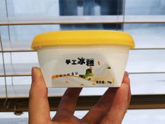 -鴻瑞興面馆(保利时光里店)