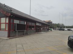 -大明幻境第一城