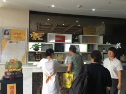 -脉道美容养生会所