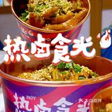 热卤食光，馋嘴时的美好时光[调皮]
