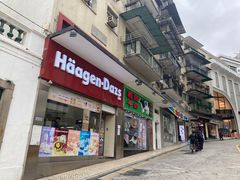 -义顺牛奶公司(新马路老店)