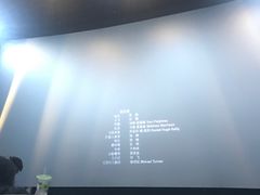 -万象影城(杭州萧山万象汇店)