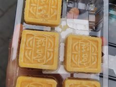 -宫廷糕点铺