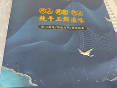 -馨越楼·点心·粤菜(赤坎店)