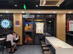 -永和大王(春日上新·阜成门店)