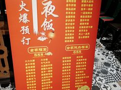 -塔里木新疆饭店(新北万达店)