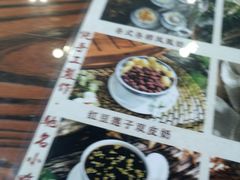 -周大娘牛乳(旧寨古村总店)