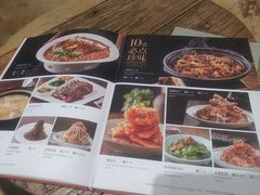 -一轩饺子馆(丽都店)