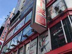 -秋叶原电器街