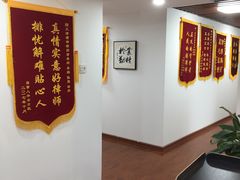 -君申律师事务所