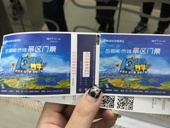 -东部华侨城