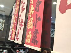 -京城百饺园•东北菜馆(红谷滩店)