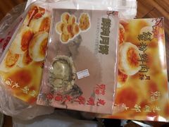 -然寿司(郎园vintage店)
