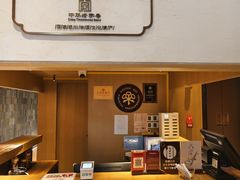-德发长·花式蒸饺(大唐不夜城店)